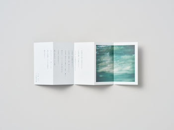 ほがらかに。Cassette Album music by Yuzo Hayashi